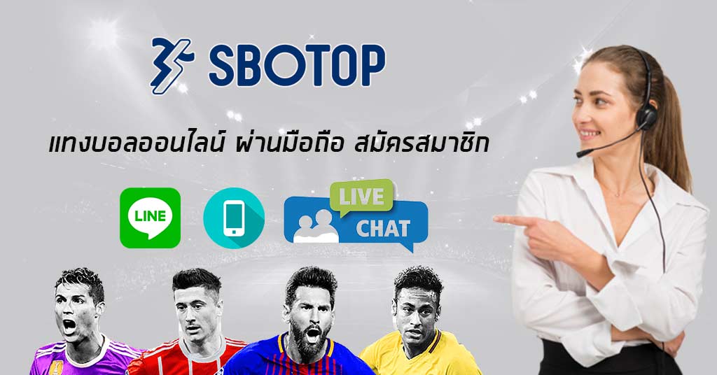 sbotop-games-call-center